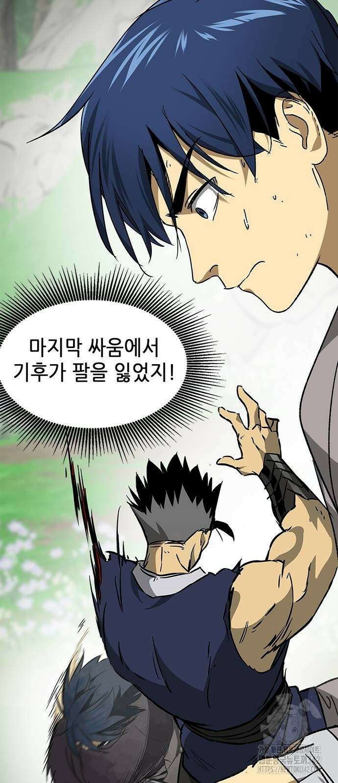 무한 레벨업 in 무림 시즌2 71화 7