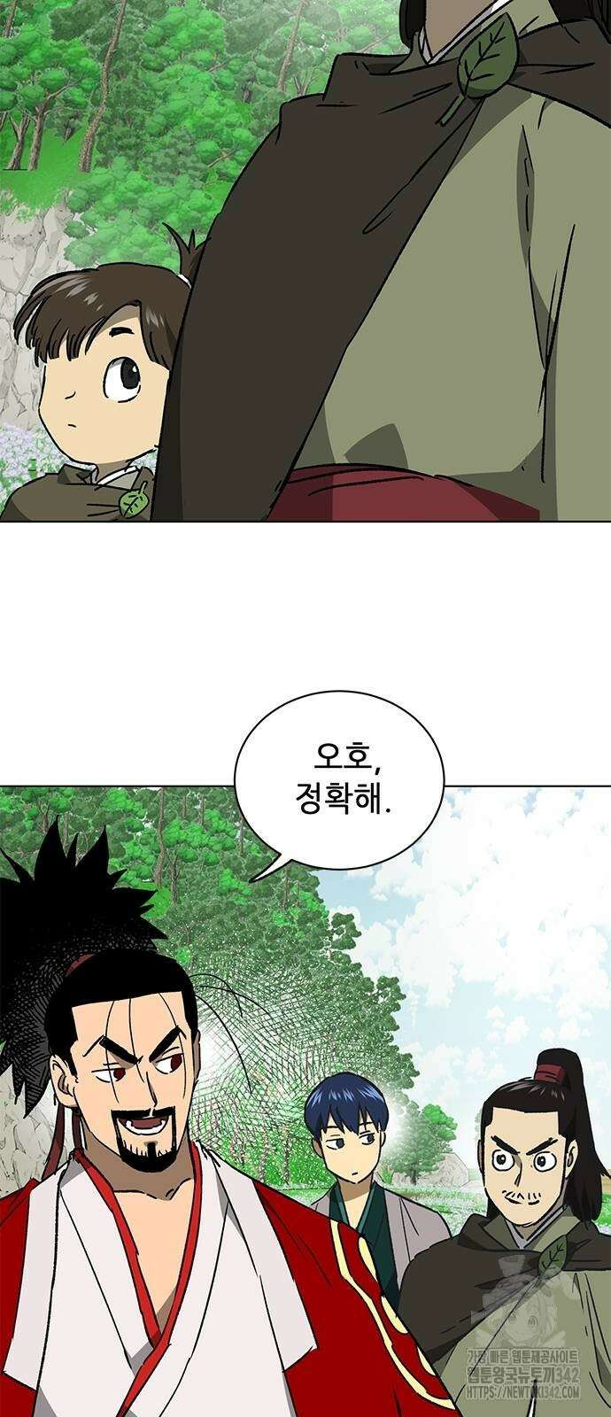 무한 레벨업 in 무림 시즌2 71화 14