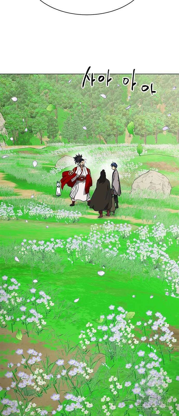 무한 레벨업 in 무림 시즌2 71화 21