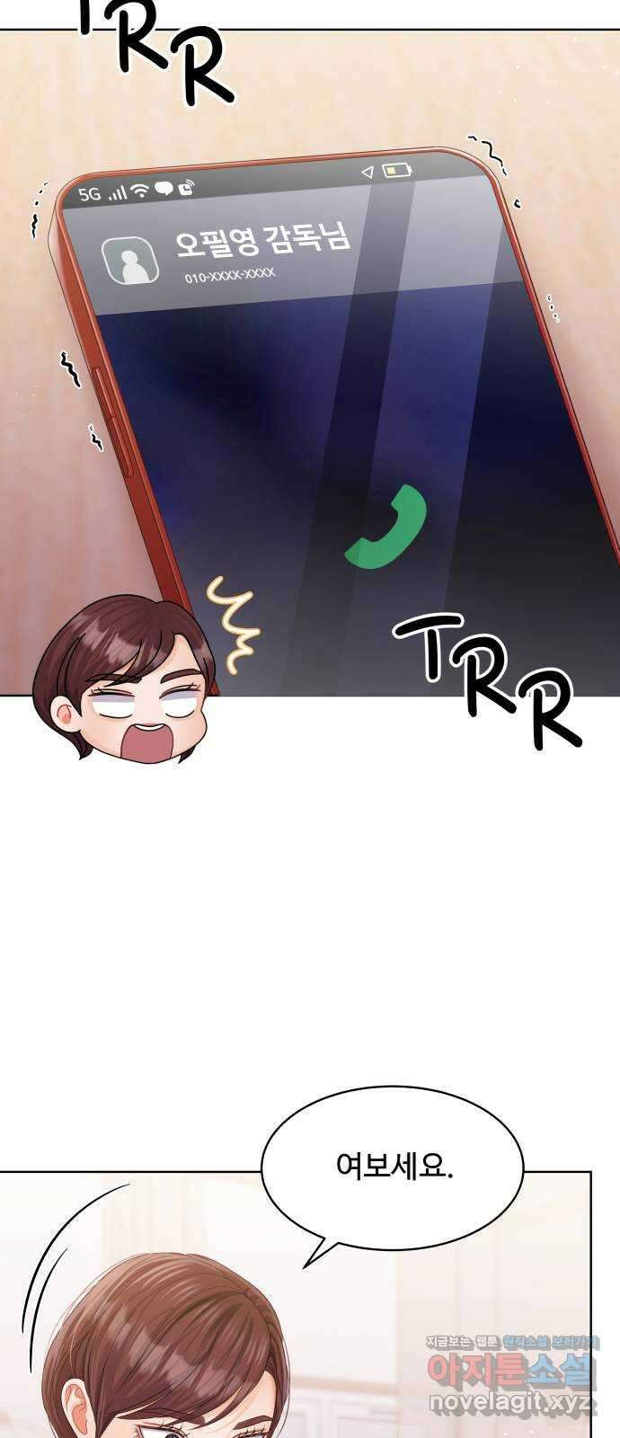 순수한 동거생활 89화 7
