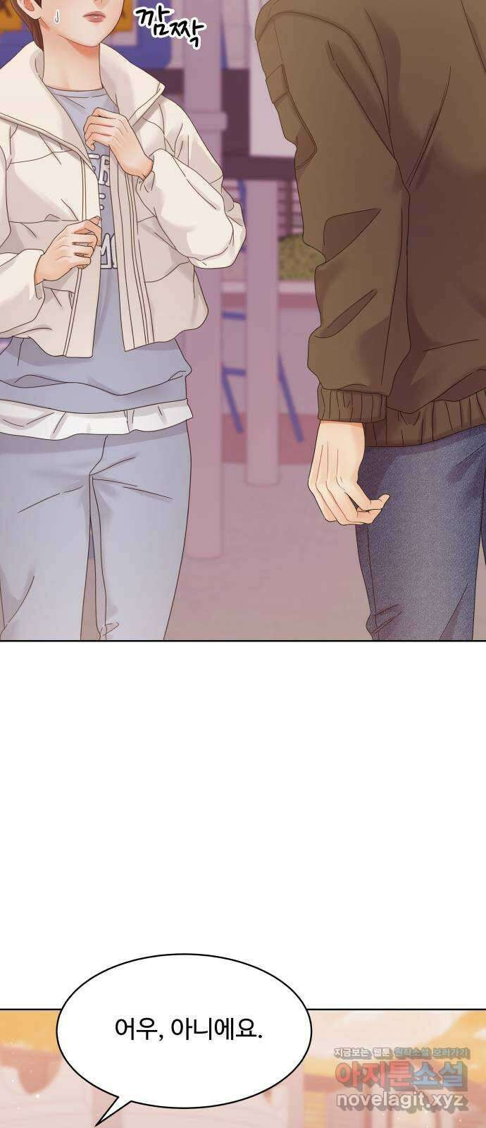 순수한 동거생활 89화 16