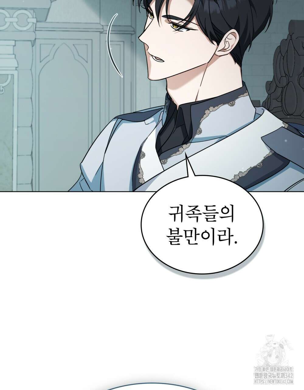 디에 멜루시네 19화 10