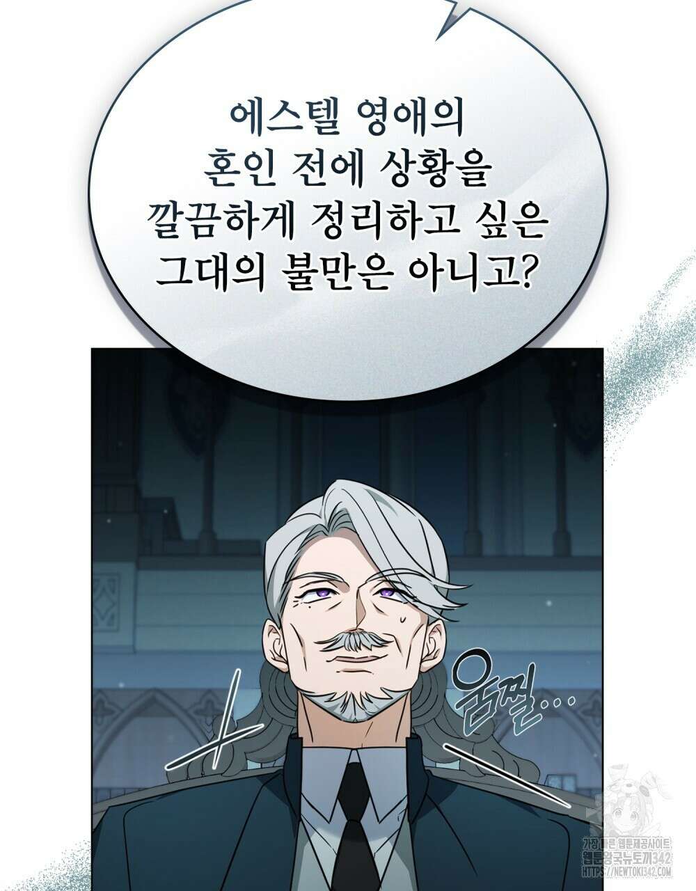 디에 멜루시네 19화 11