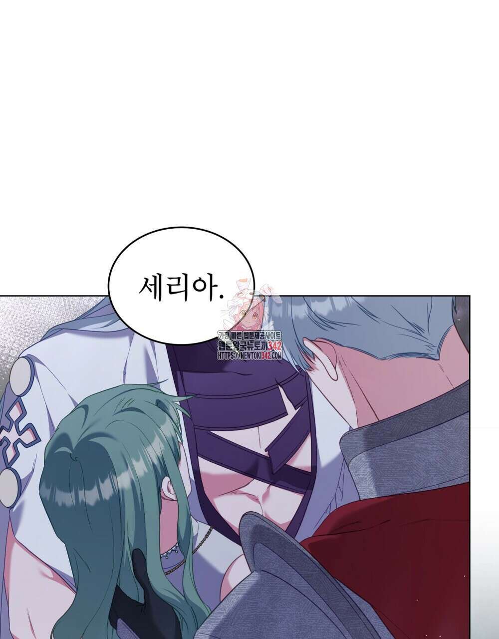 합법적 악역의 사정 89화 1