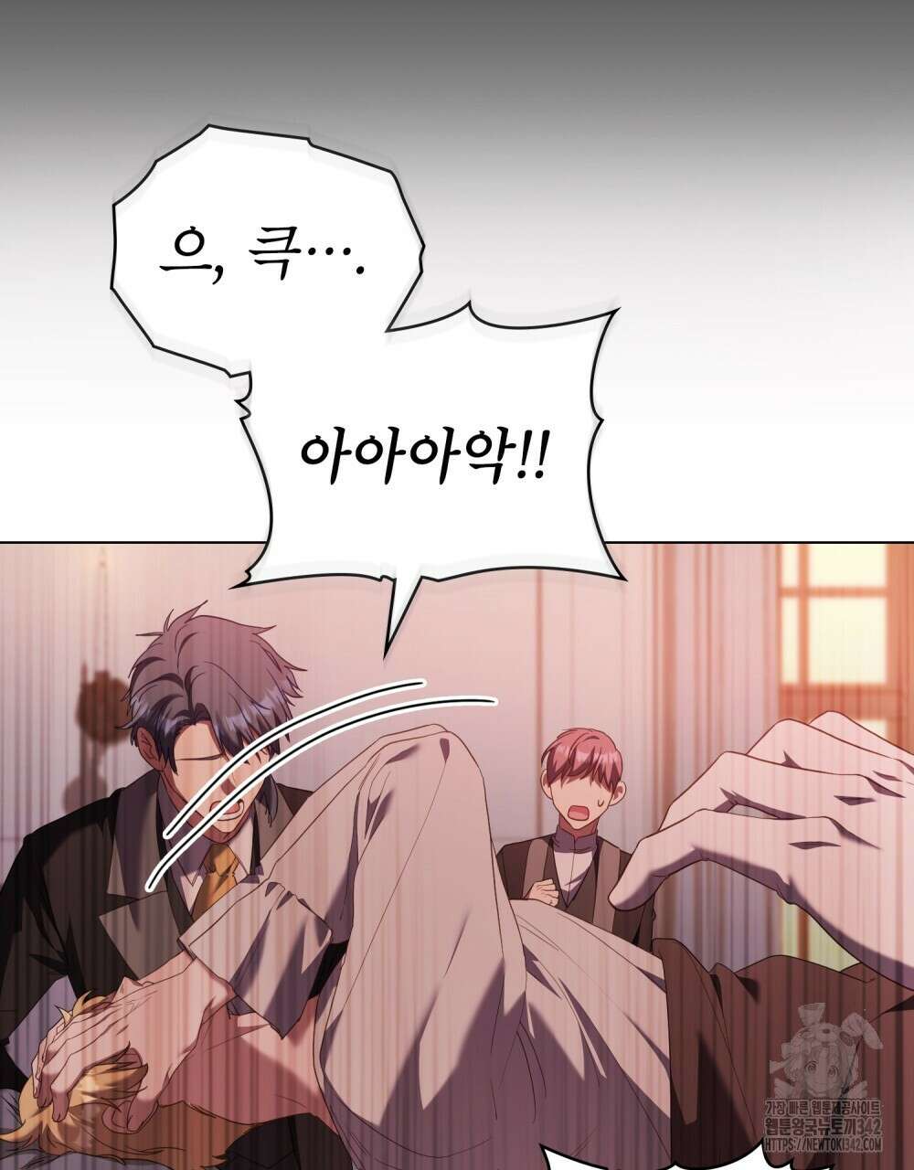 합법적 악역의 사정 89화 30