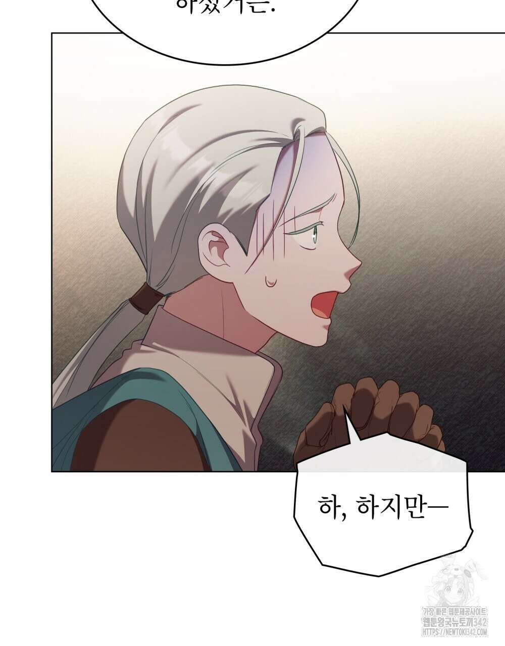 합법적 악역의 사정 89화 37