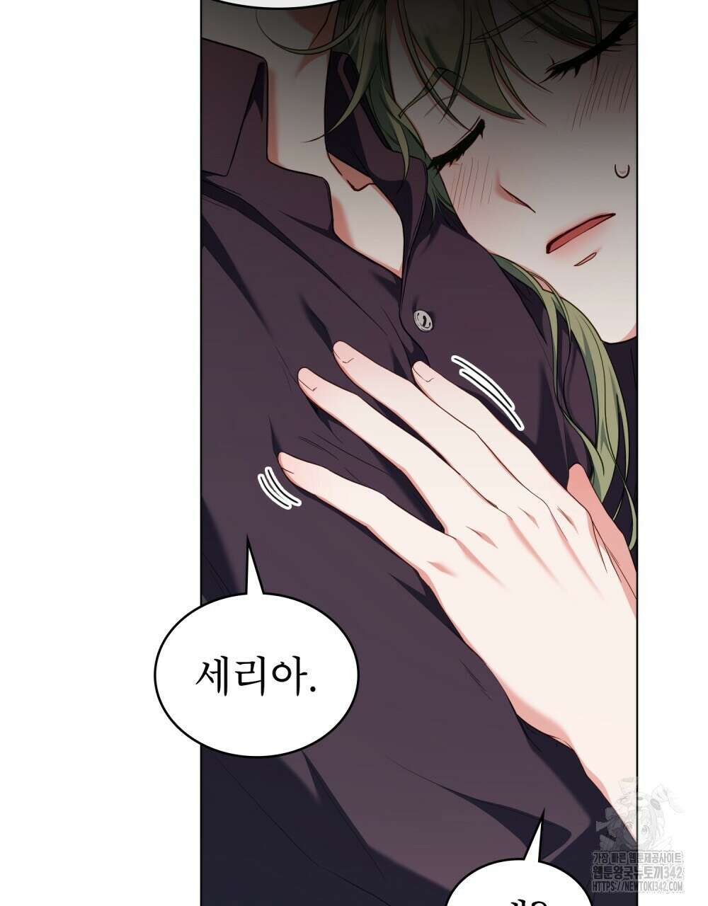 합법적 악역의 사정 89화 56