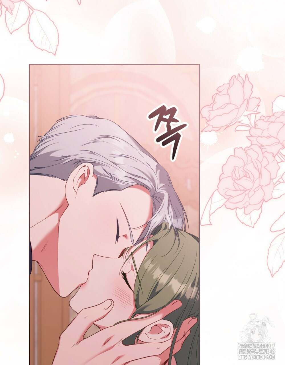 합법적 악역의 사정 89화 78
