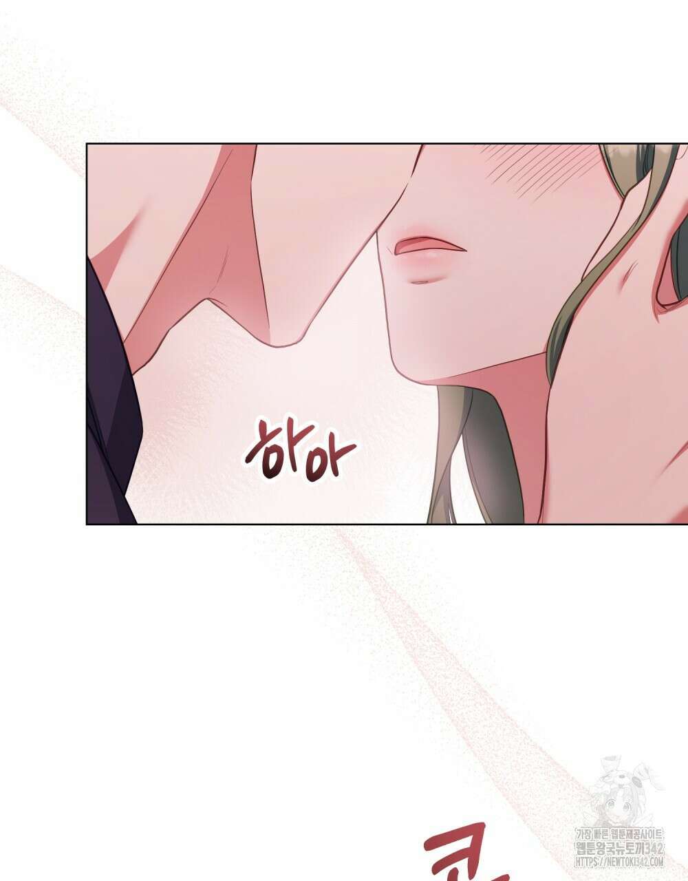 합법적 악역의 사정 89화 80