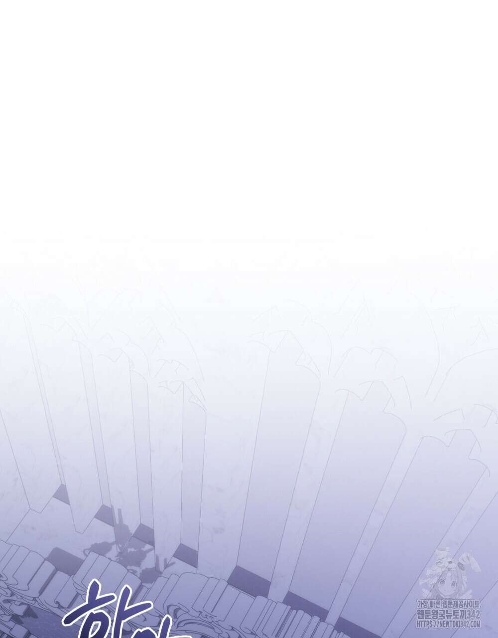 합법적 악역의 사정 89화 98