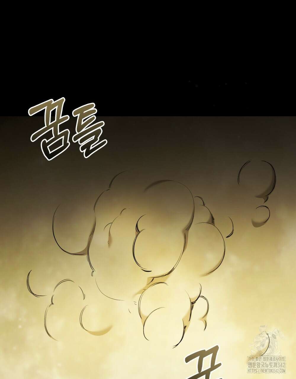 합법적 악역의 사정 89화 102