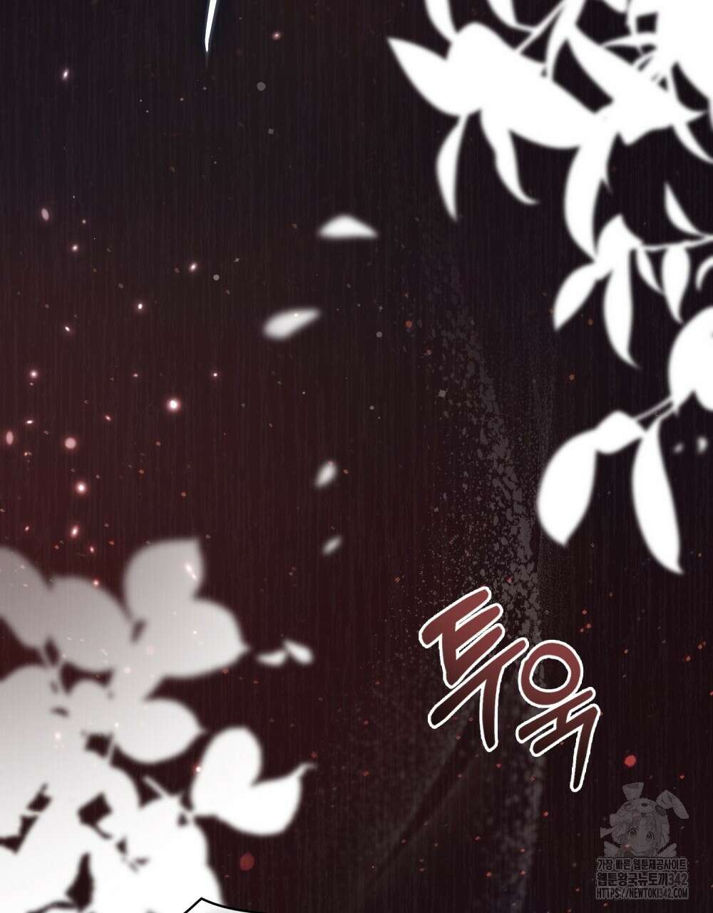 합법적 악역의 사정 89화 106