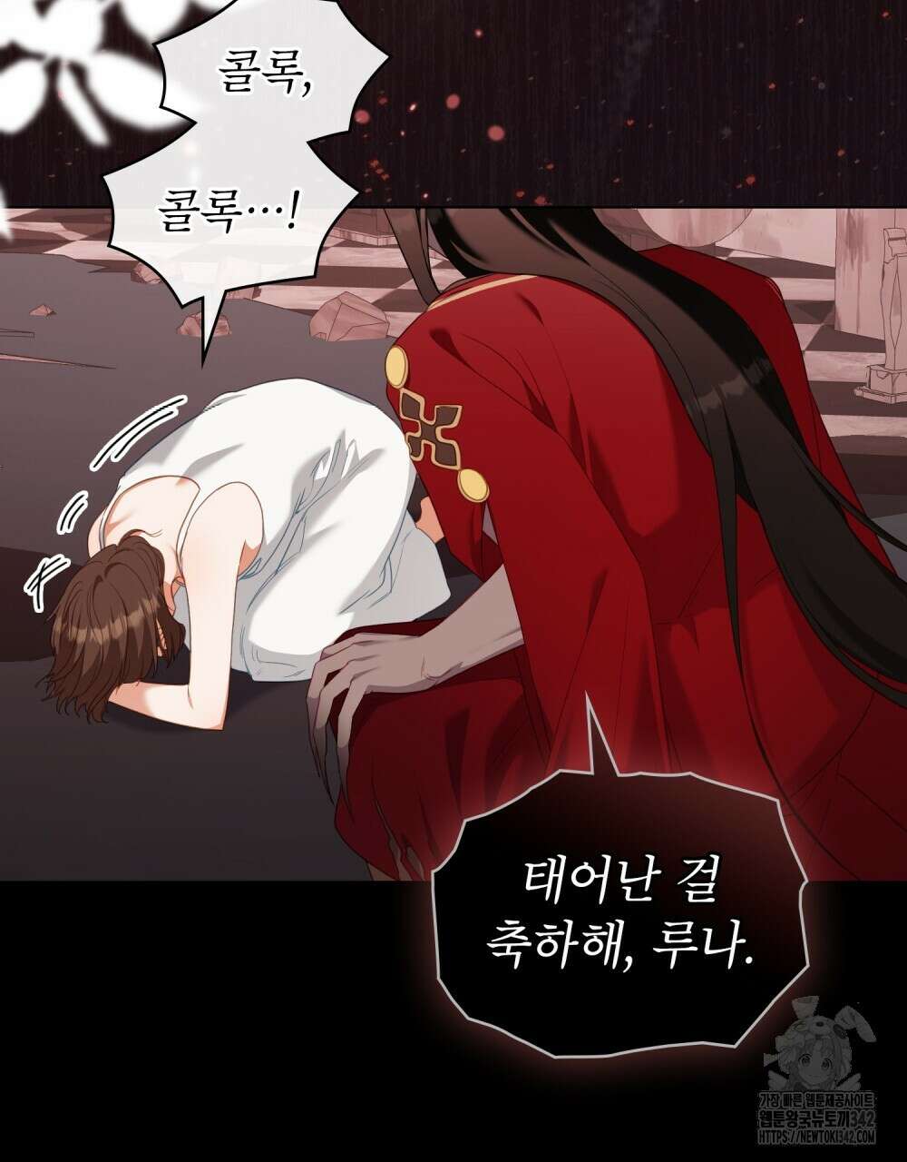 합법적 악역의 사정 89화 107
