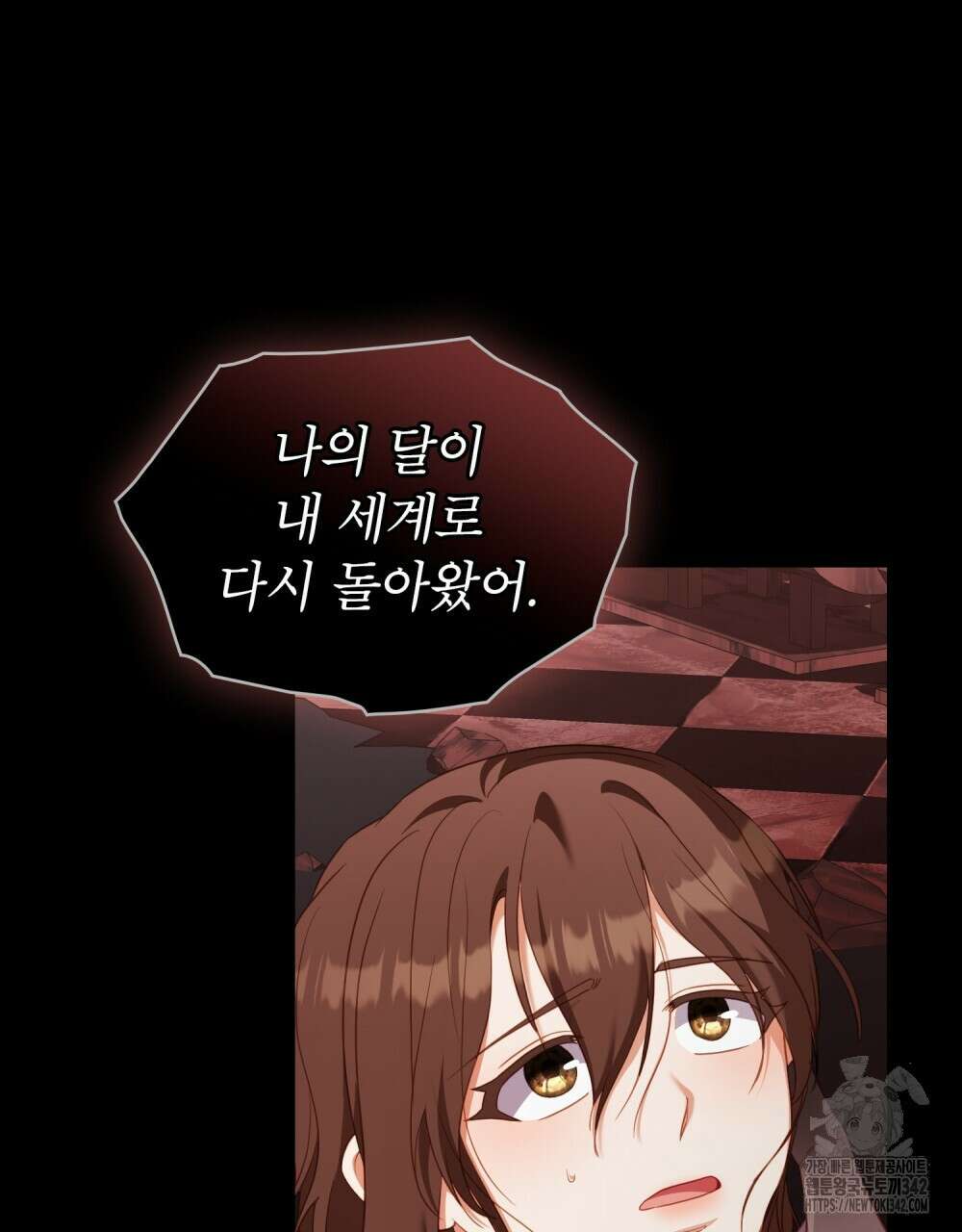 합법적 악역의 사정 89화 108
