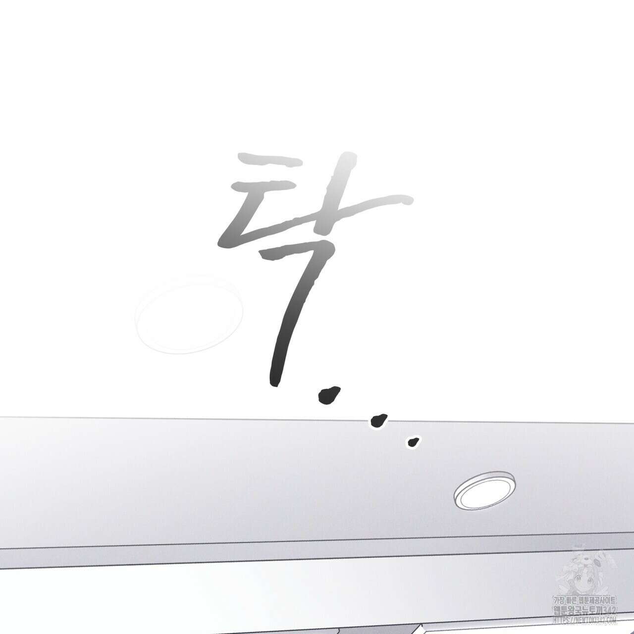 레인보우 시티 53화 2