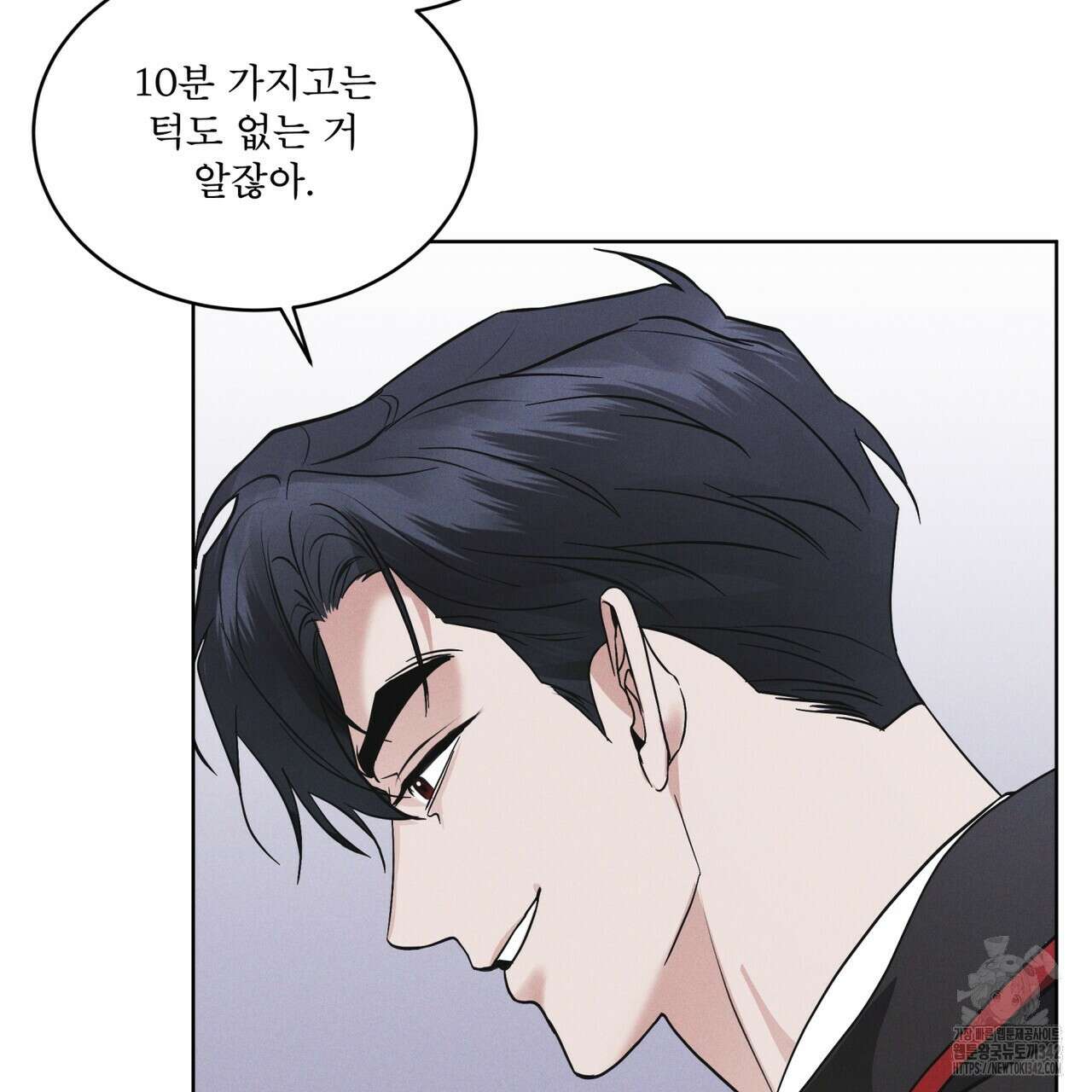 레인보우 시티 53화 5