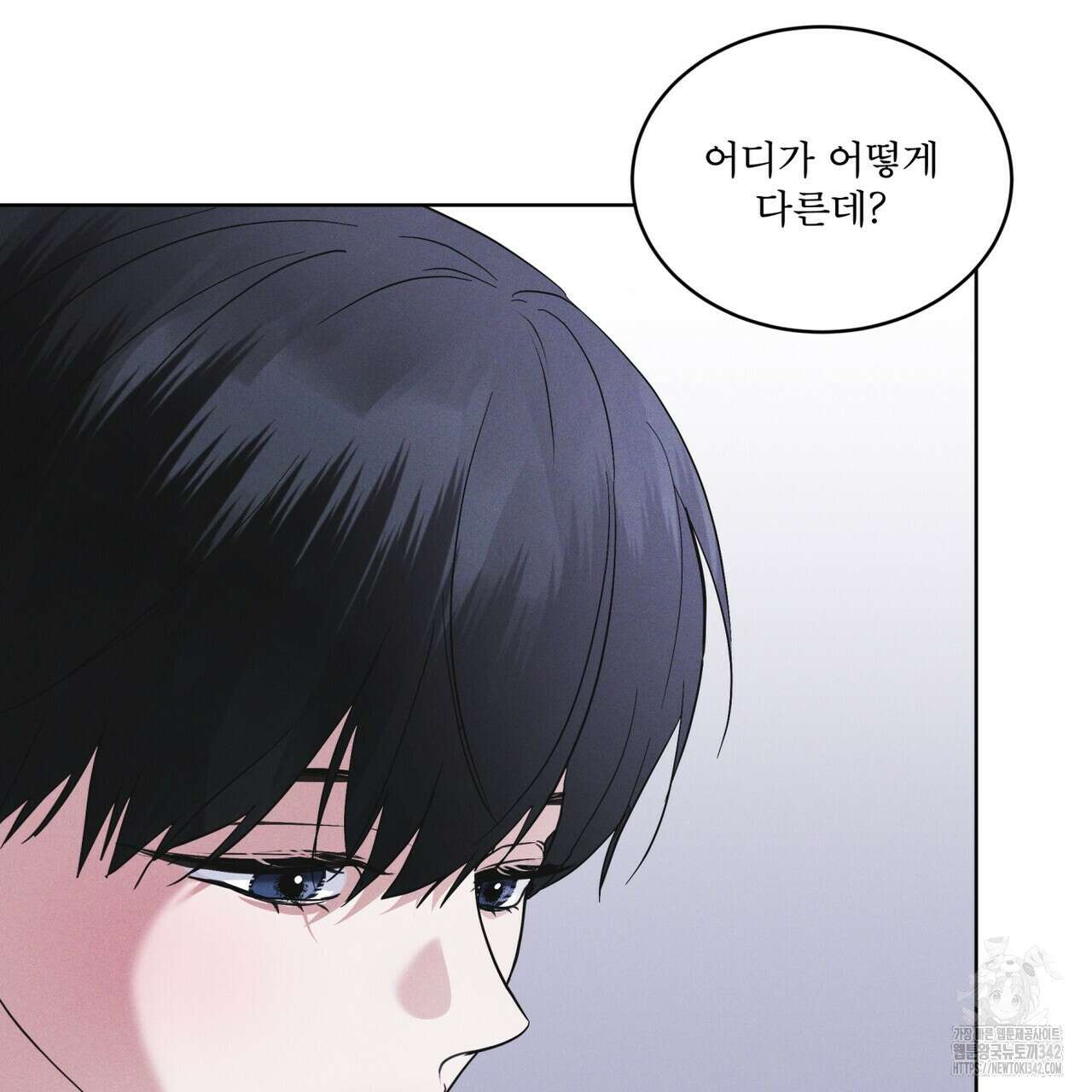 레인보우 시티 53화 11