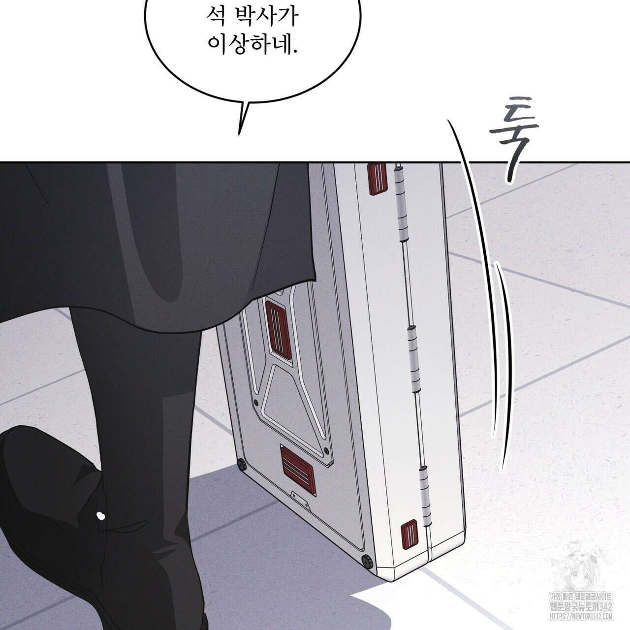 레인보우 시티 53화 13