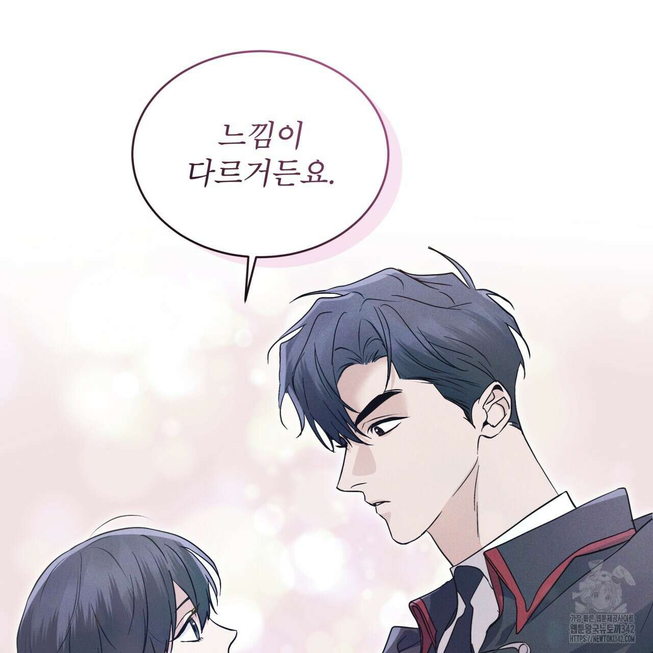 레인보우 시티 53화 15