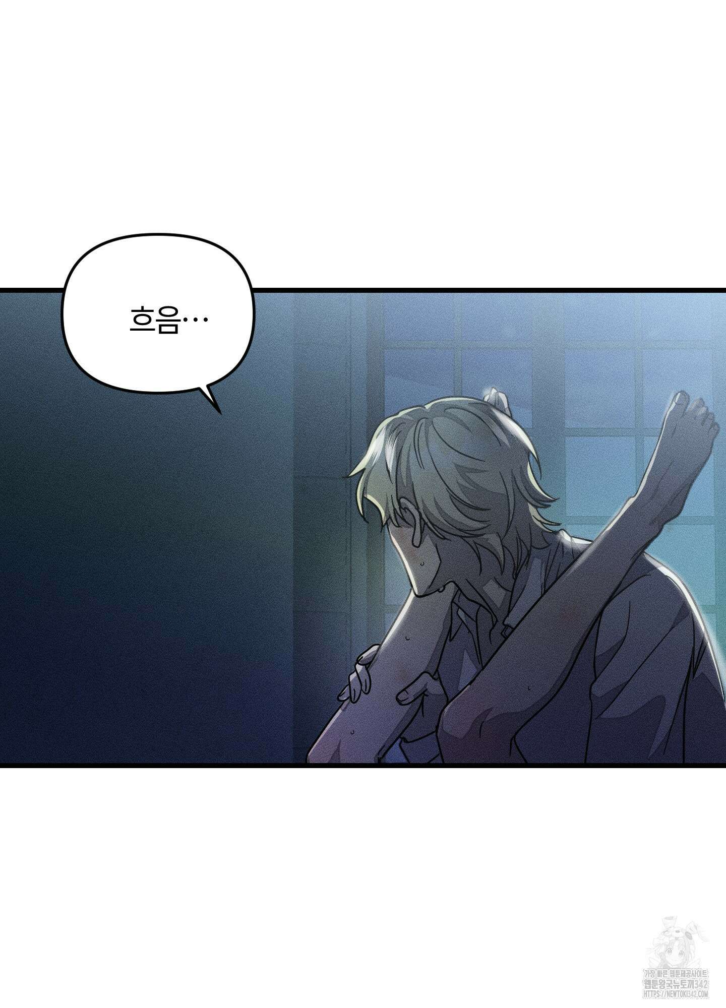 레프트 플룩 퍼블릭 스쿨 12화 6