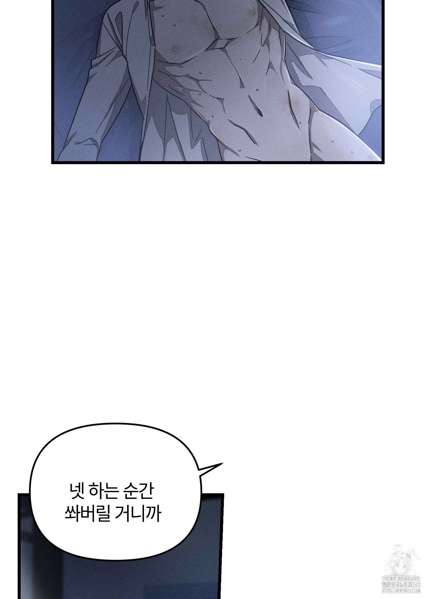 레프트 플룩 퍼블릭 스쿨 12화 12