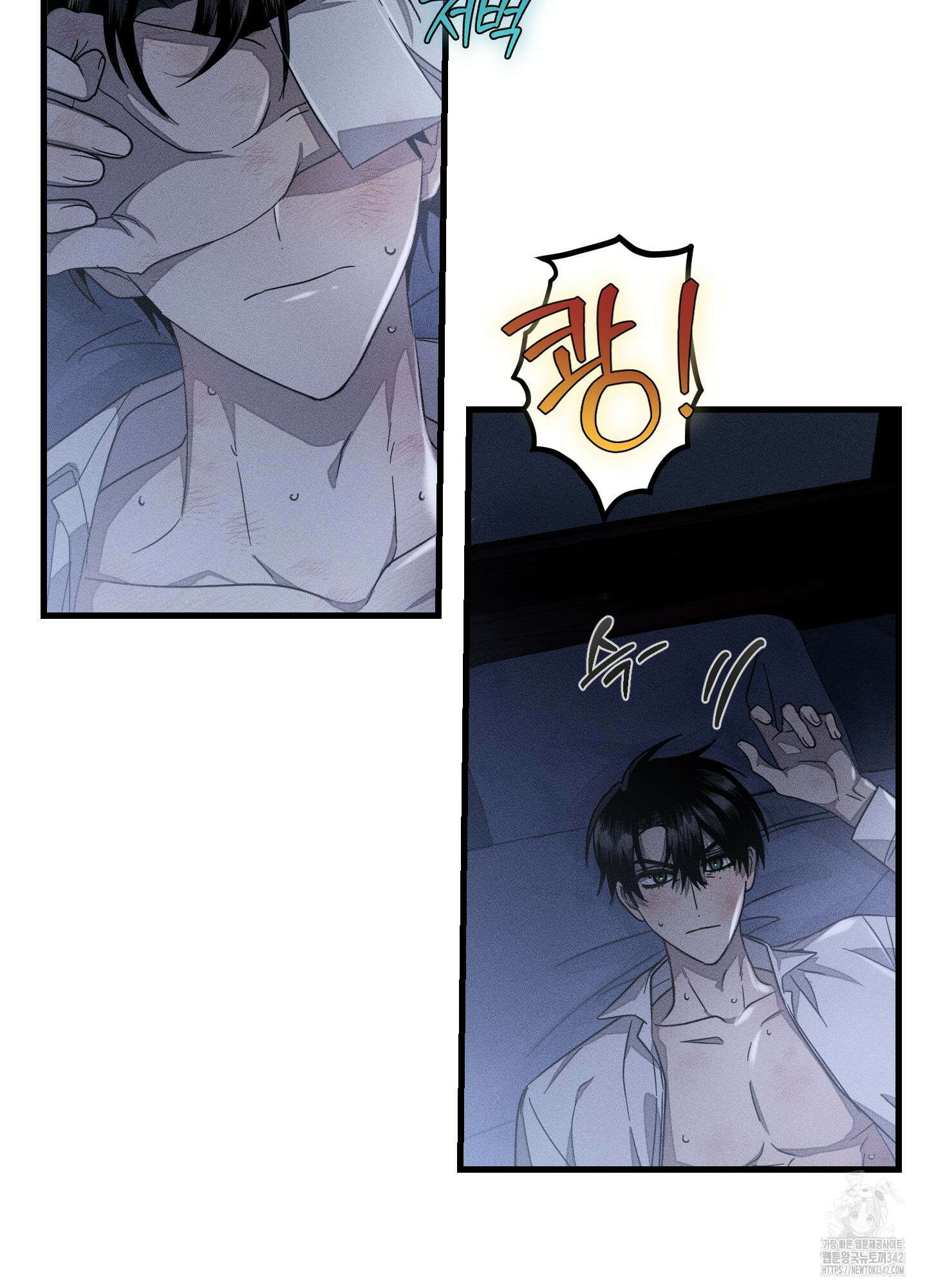 레프트 플룩 퍼블릭 스쿨 12화 15