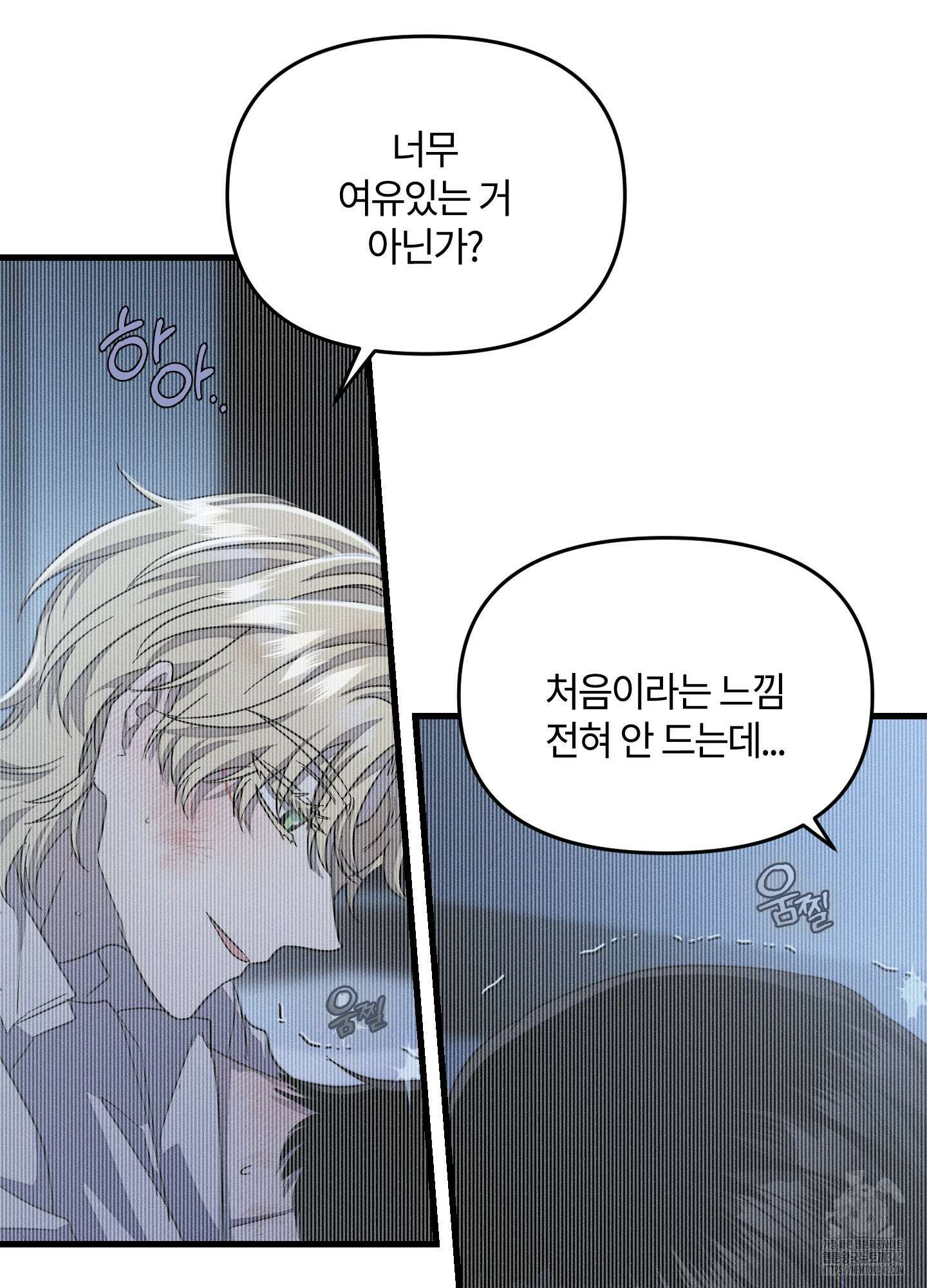 레프트 플룩 퍼블릭 스쿨 12화 19