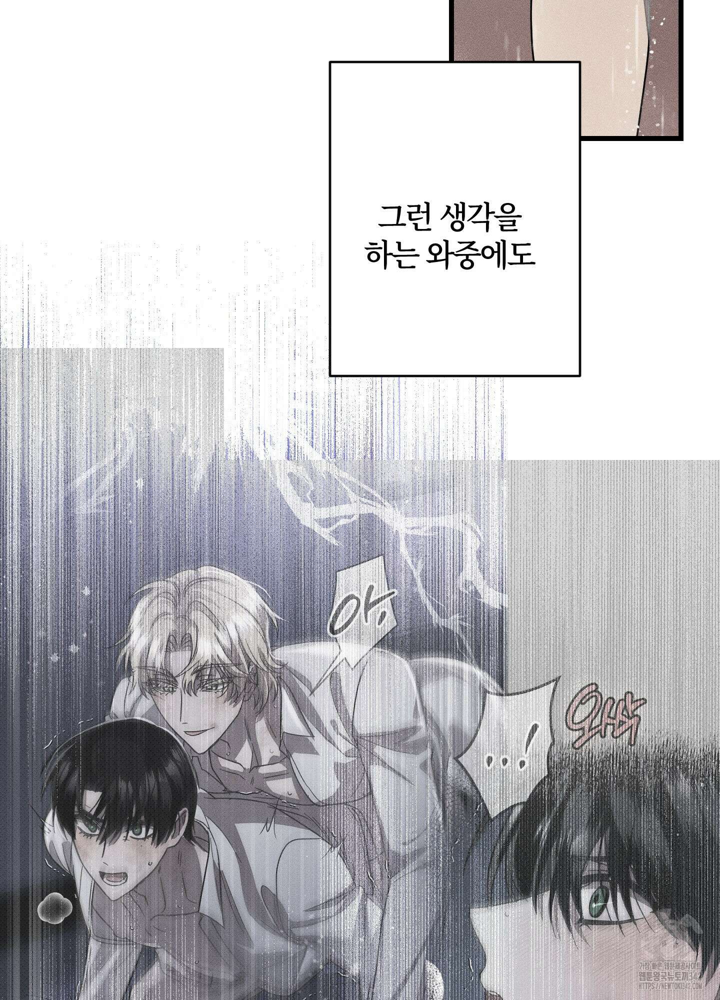 레프트 플룩 퍼블릭 스쿨 12화 23
