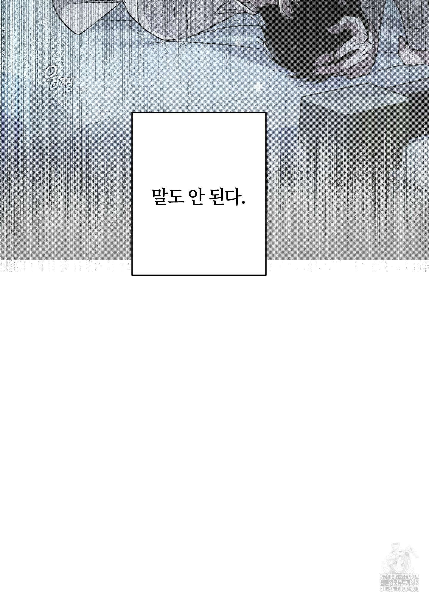 레프트 플룩 퍼블릭 스쿨 12화 25