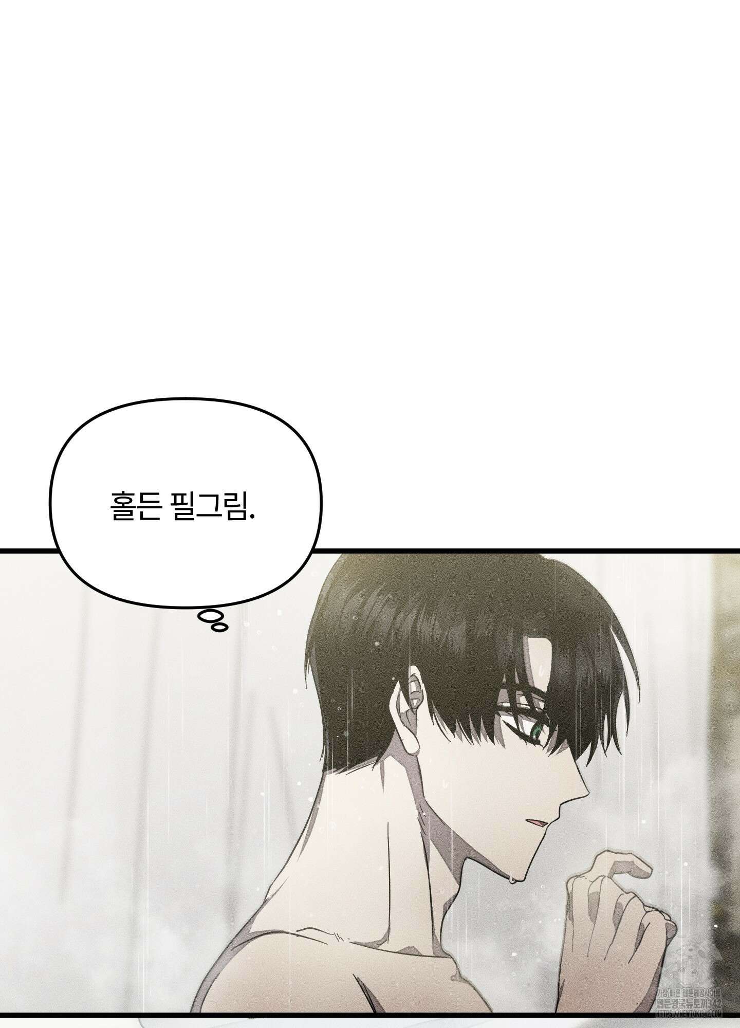 레프트 플룩 퍼블릭 스쿨 12화 31