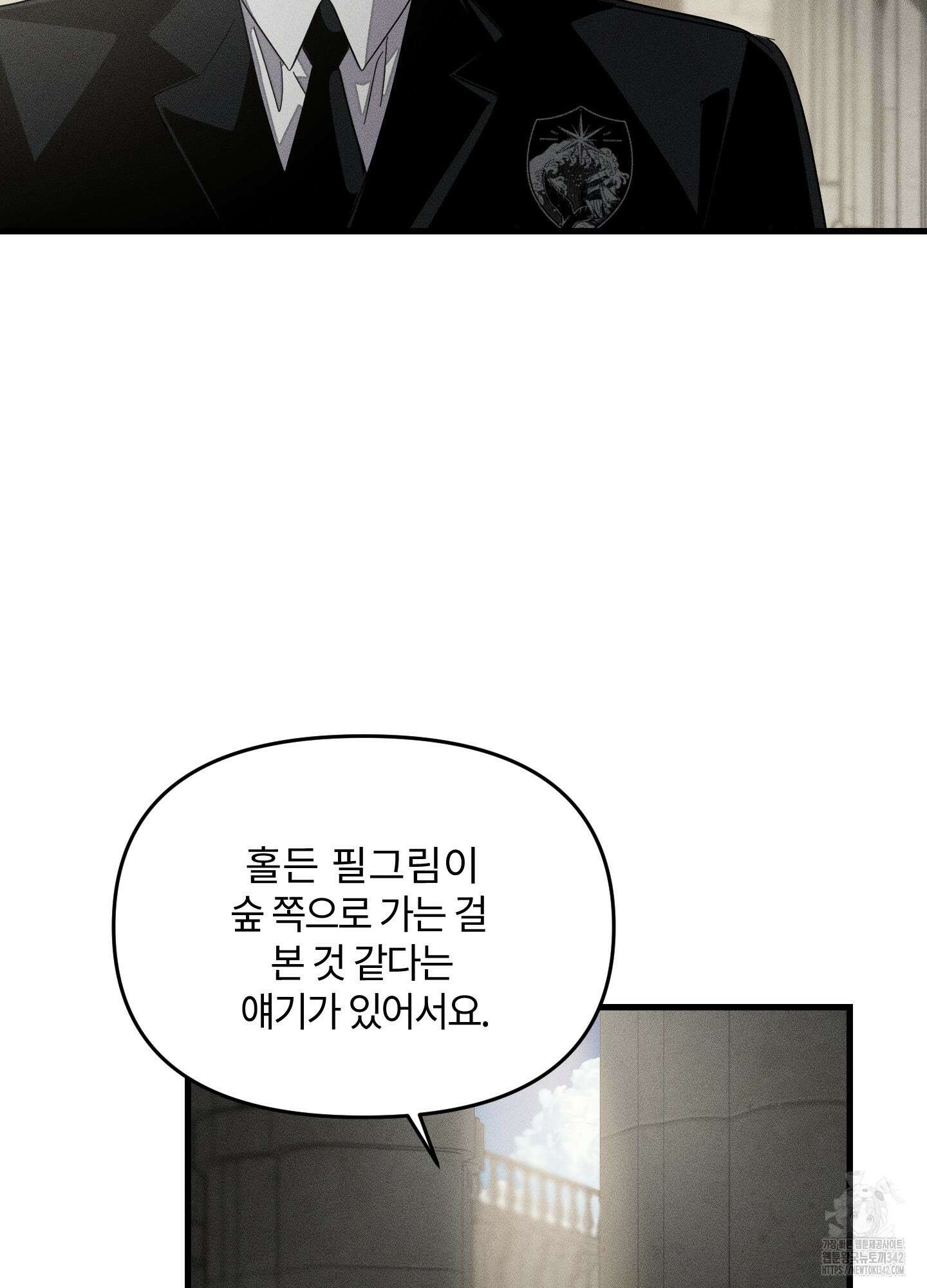 레프트 플룩 퍼블릭 스쿨 12화 52