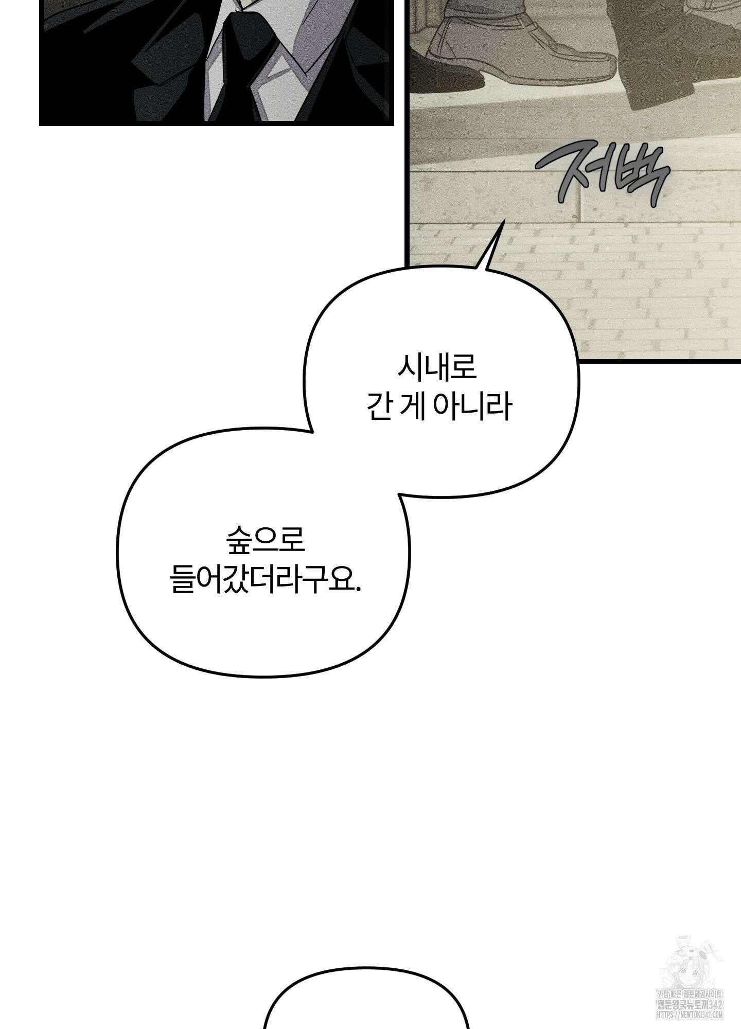 레프트 플룩 퍼블릭 스쿨 12화 57