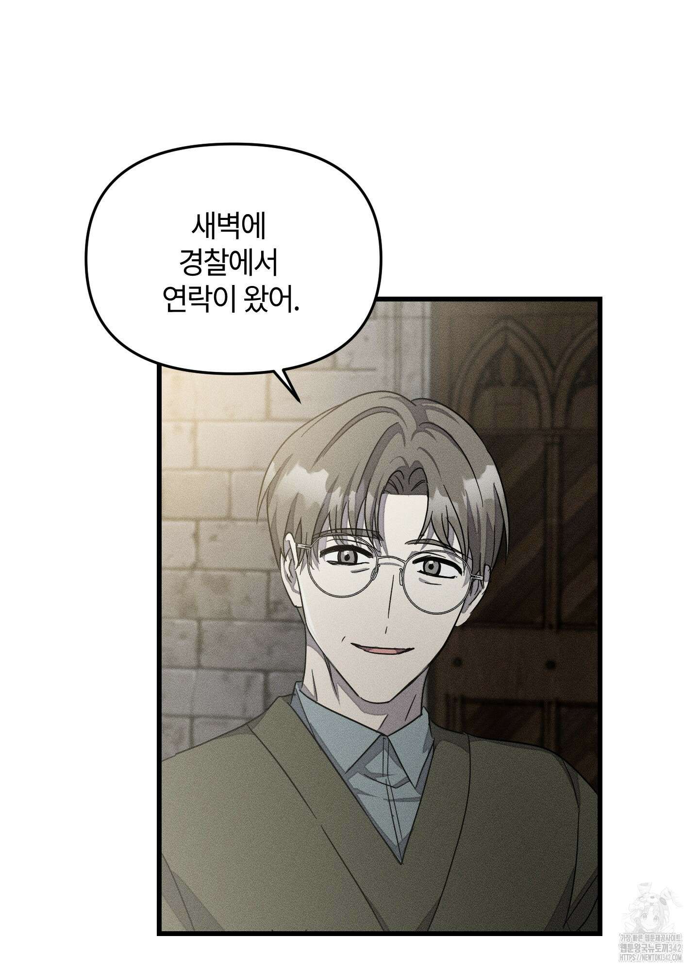 레프트 플룩 퍼블릭 스쿨 12화 62