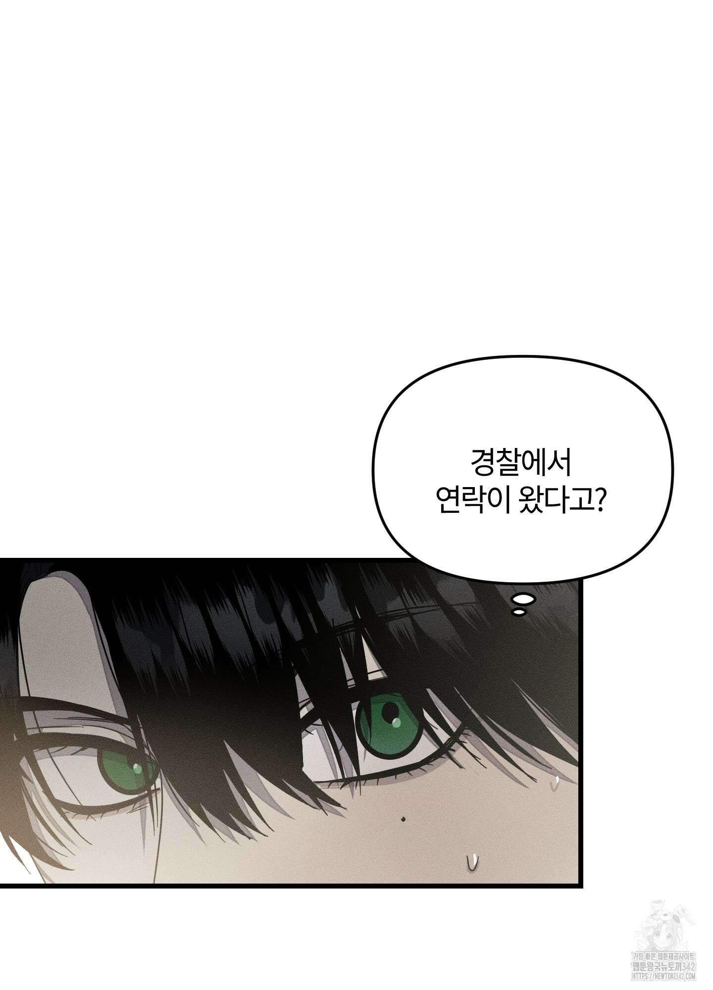레프트 플룩 퍼블릭 스쿨 12화 63