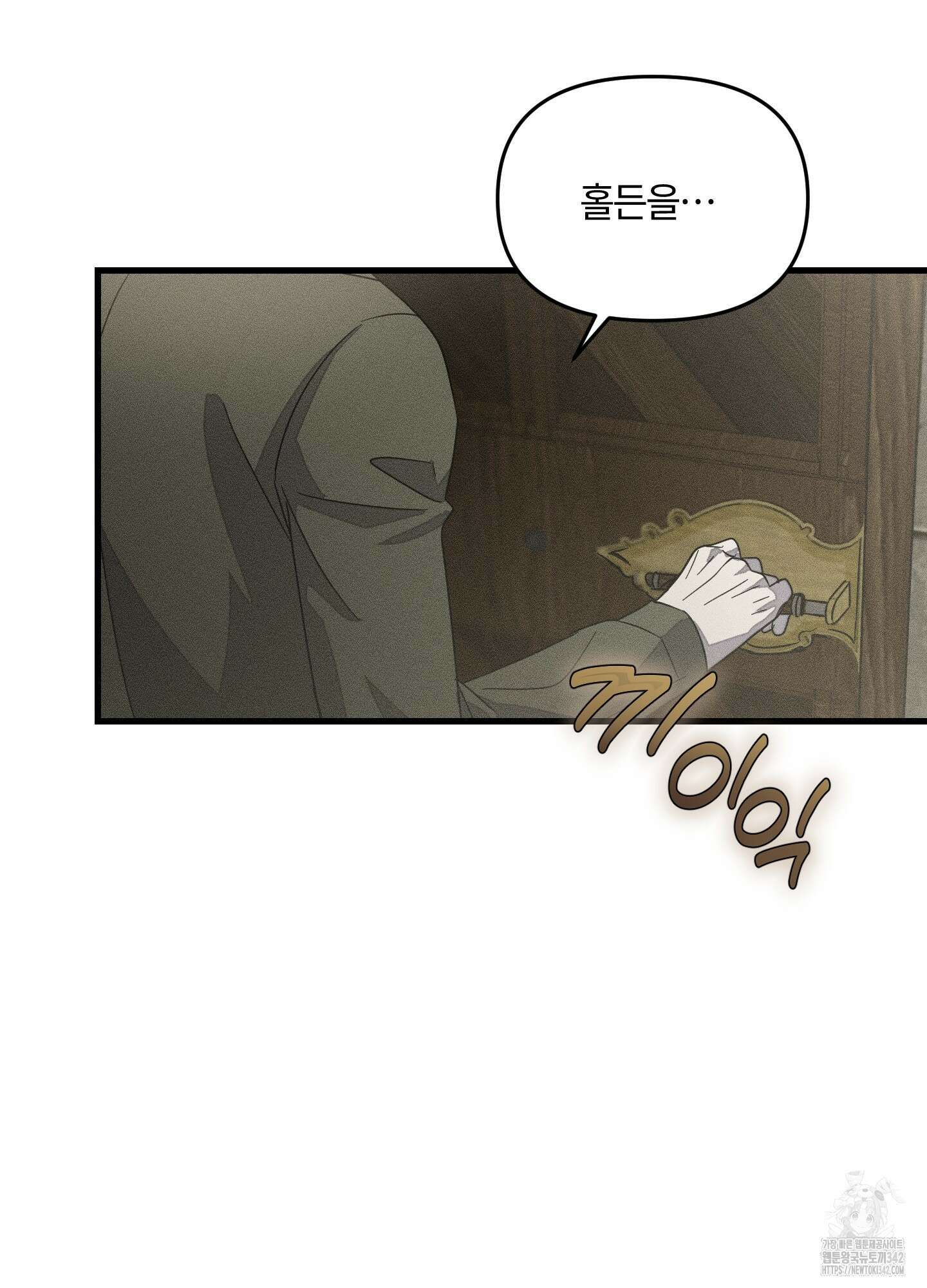 레프트 플룩 퍼블릭 스쿨 12화 64