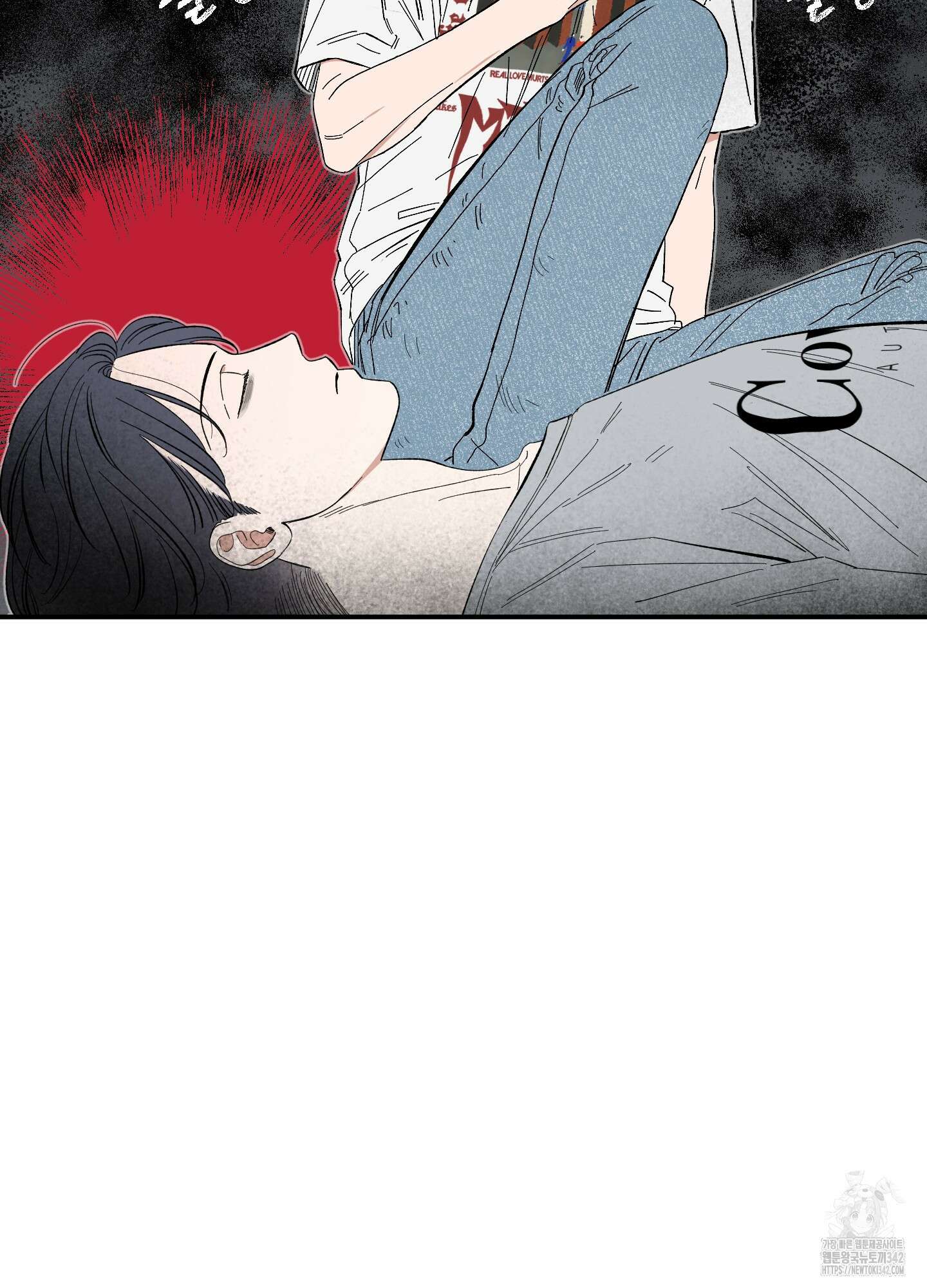 짝사랑 랑데부 4화 2
