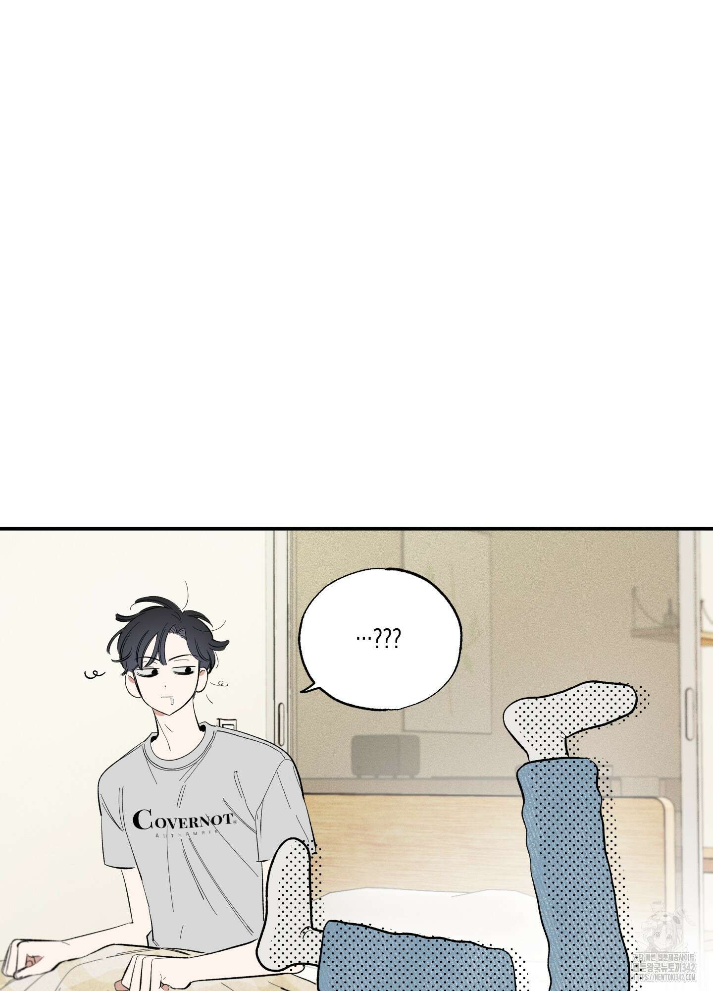 짝사랑 랑데부 4화 11