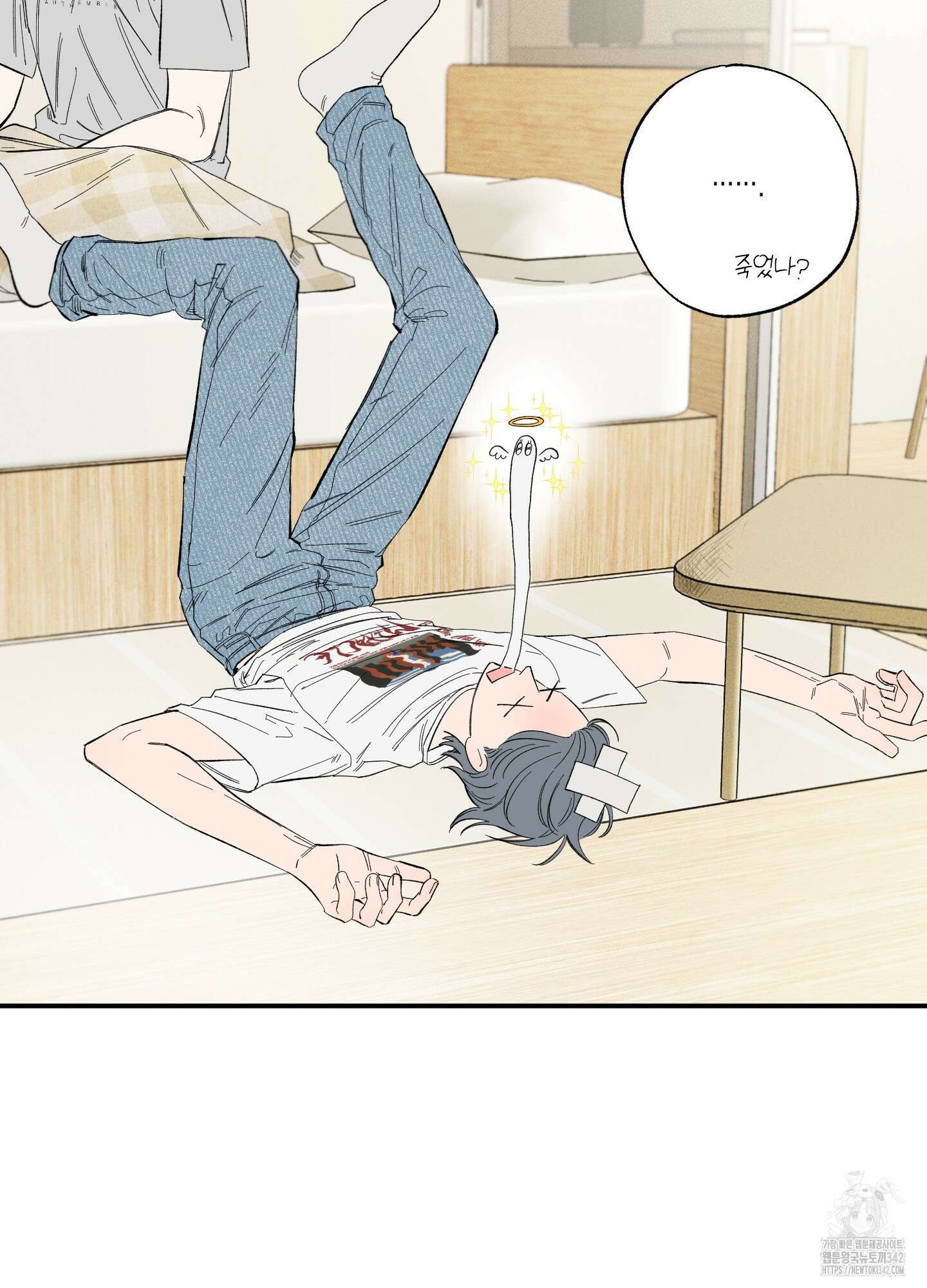 짝사랑 랑데부 4화 14