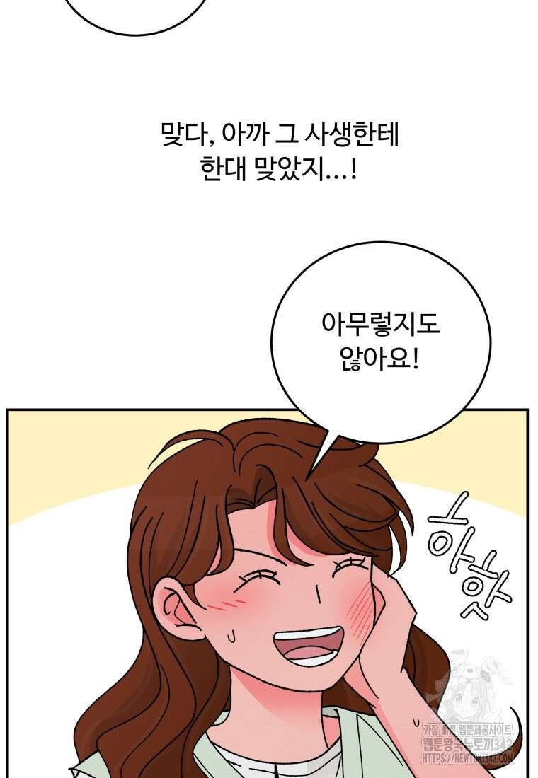 노이즈컴백 66화 18