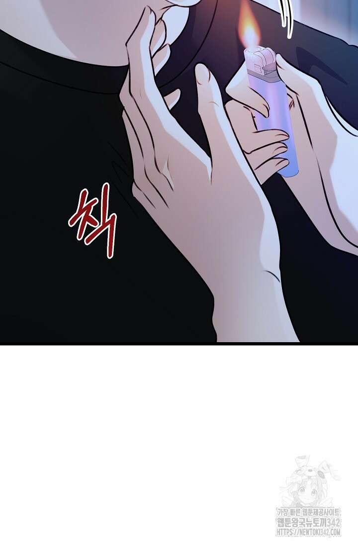 햇빛 샤워 52화 18