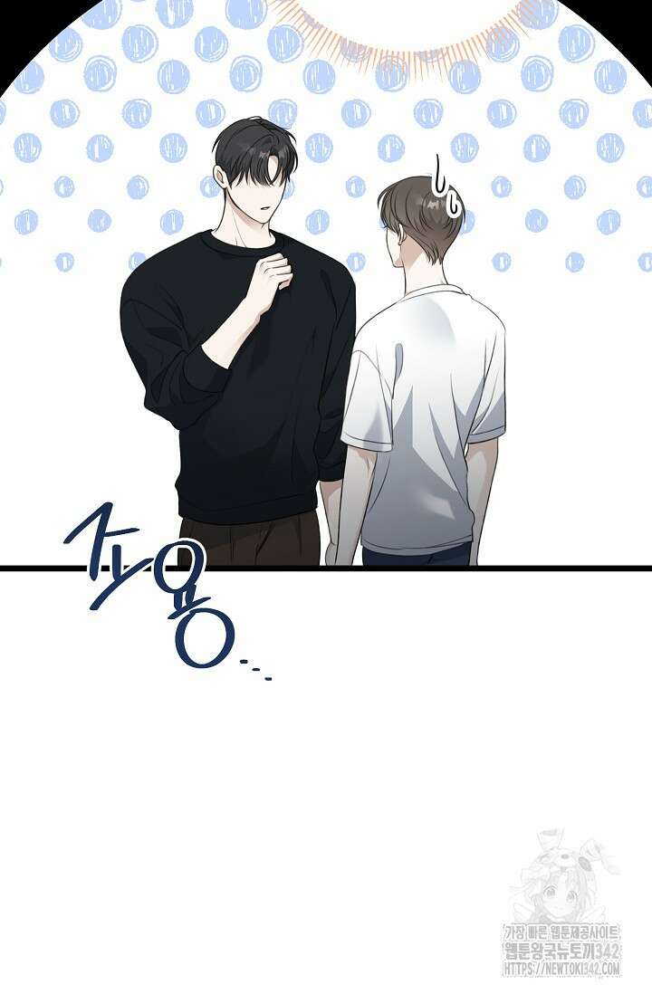 햇빛 샤워 52화 25