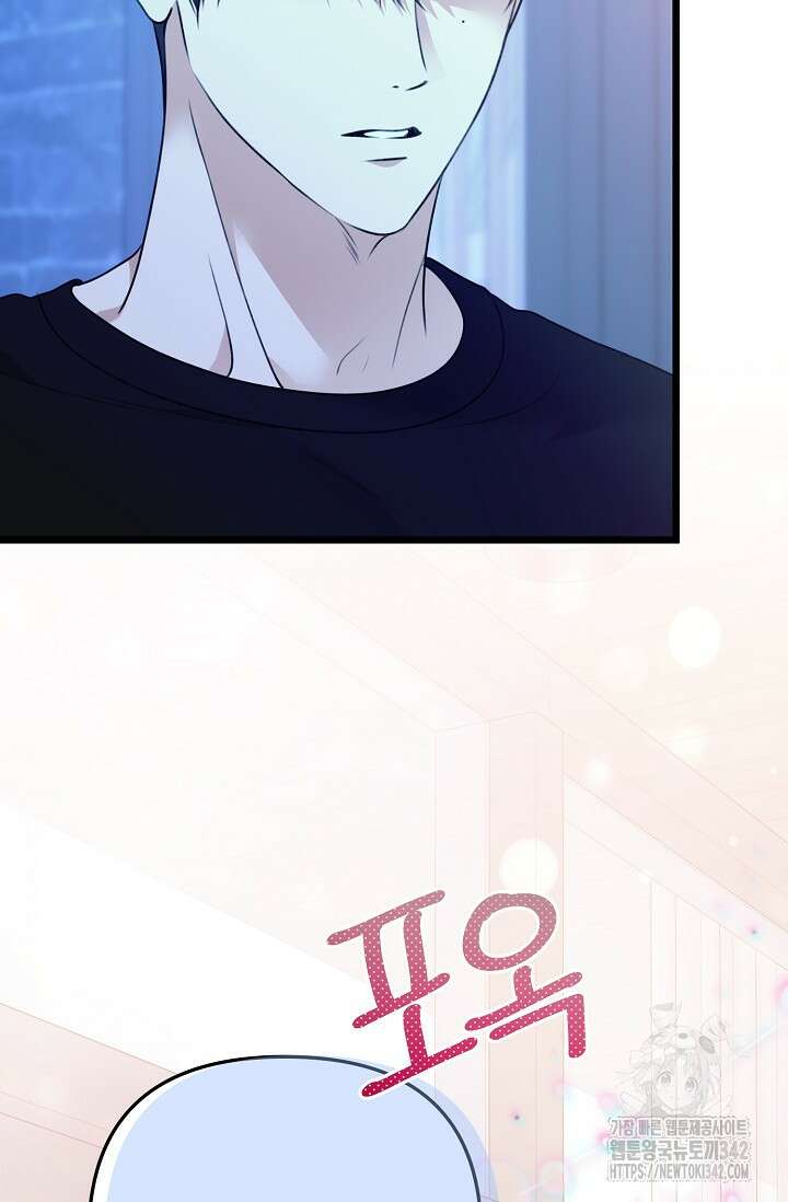 햇빛 샤워 52화 27