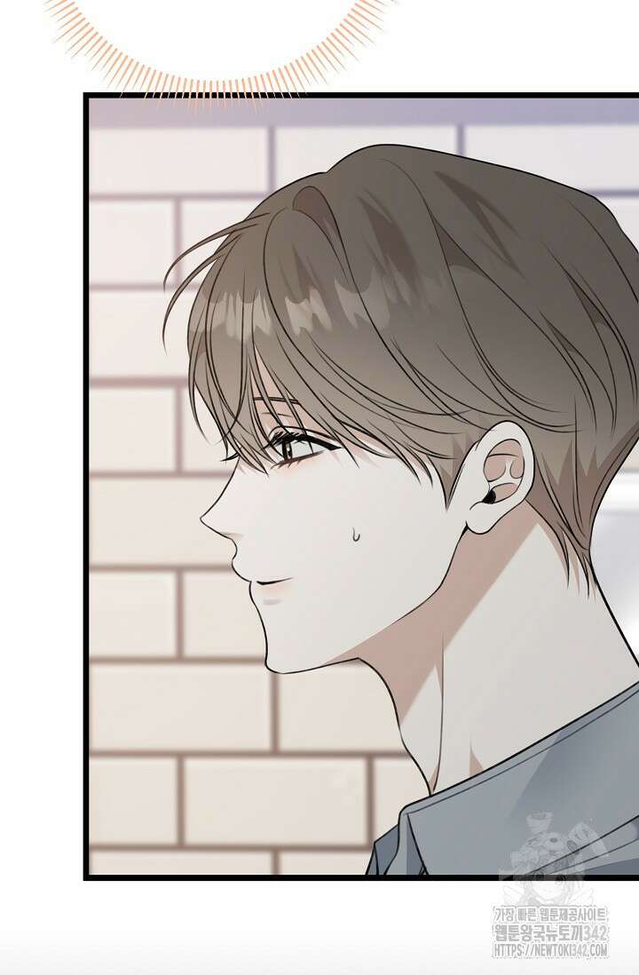 햇빛 샤워 52화 64