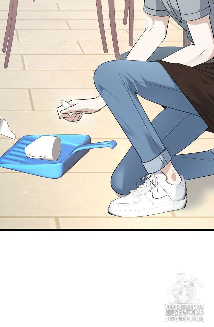 햇빛 샤워 52화 100