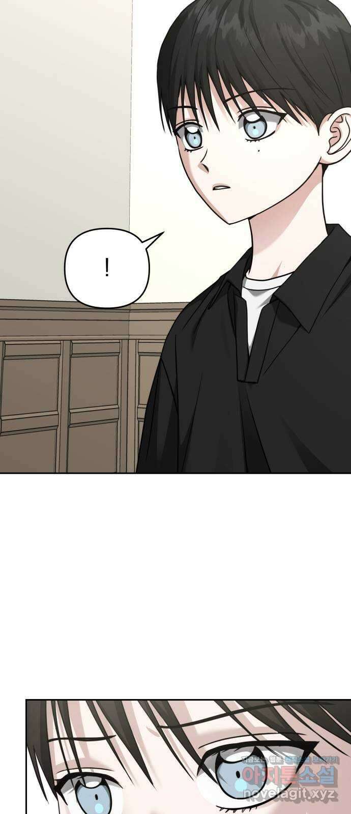 악마라고 불러다오 2부 30화 손님 18