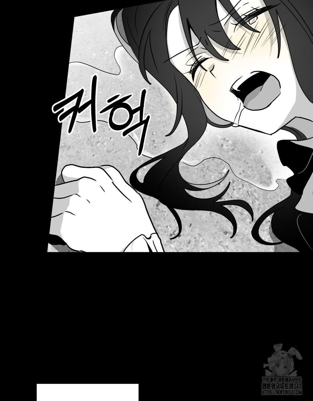 시한부 공주님을 사랑하게 된다면 58화 33
