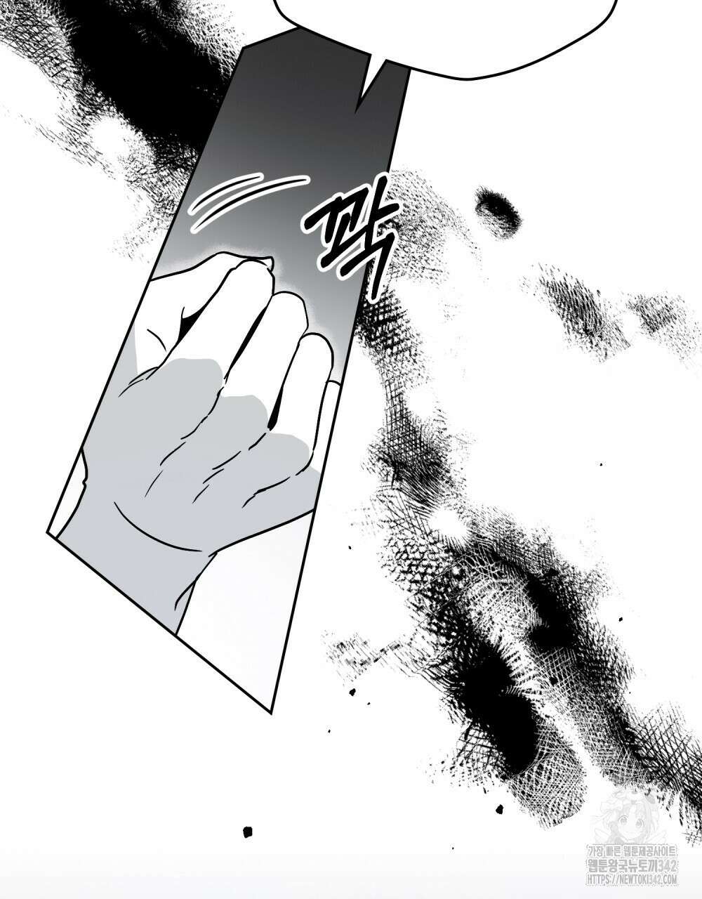 시한부 공주님을 사랑하게 된다면 58화 94