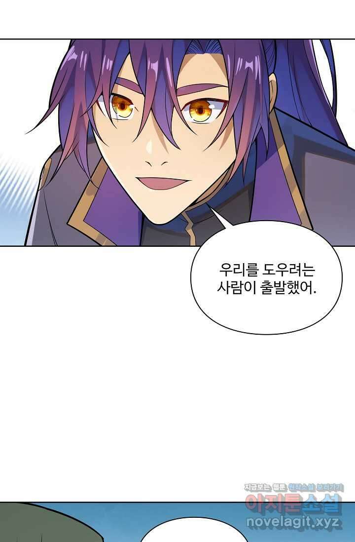백련성신 1203화 41