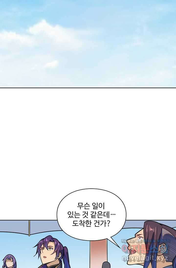 백련성신 1203화 55