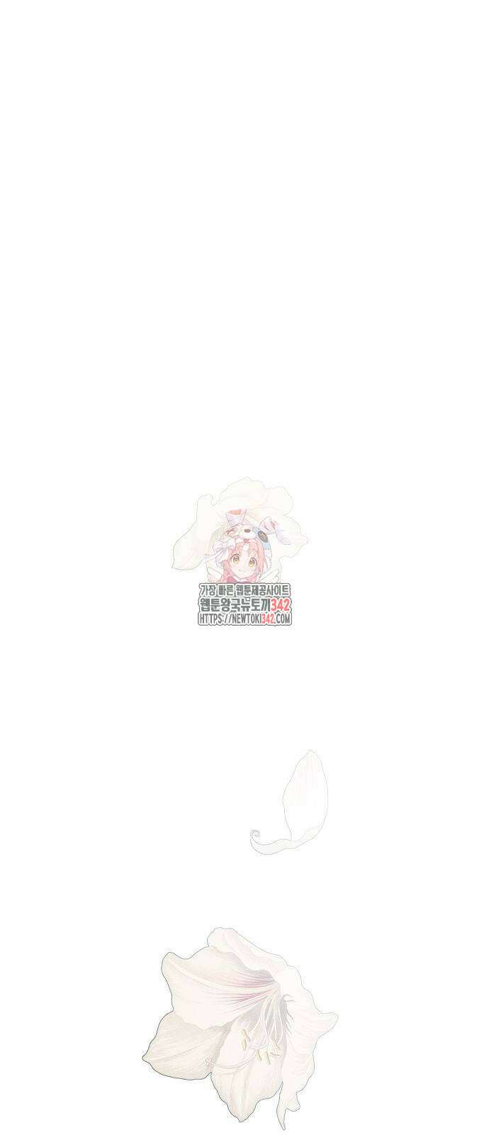 언니, 이번 생엔 내가 왕비야 102화 1